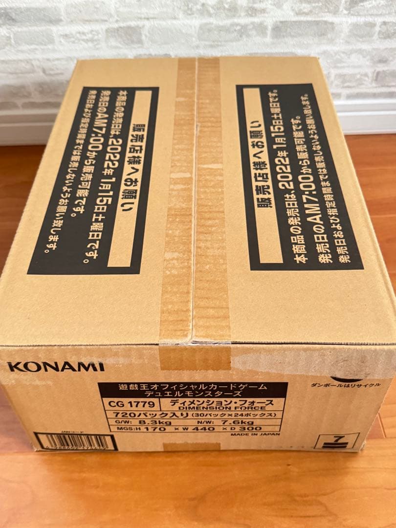 【初回生産版】 遊戯王 DIMENSION FORCE カートン