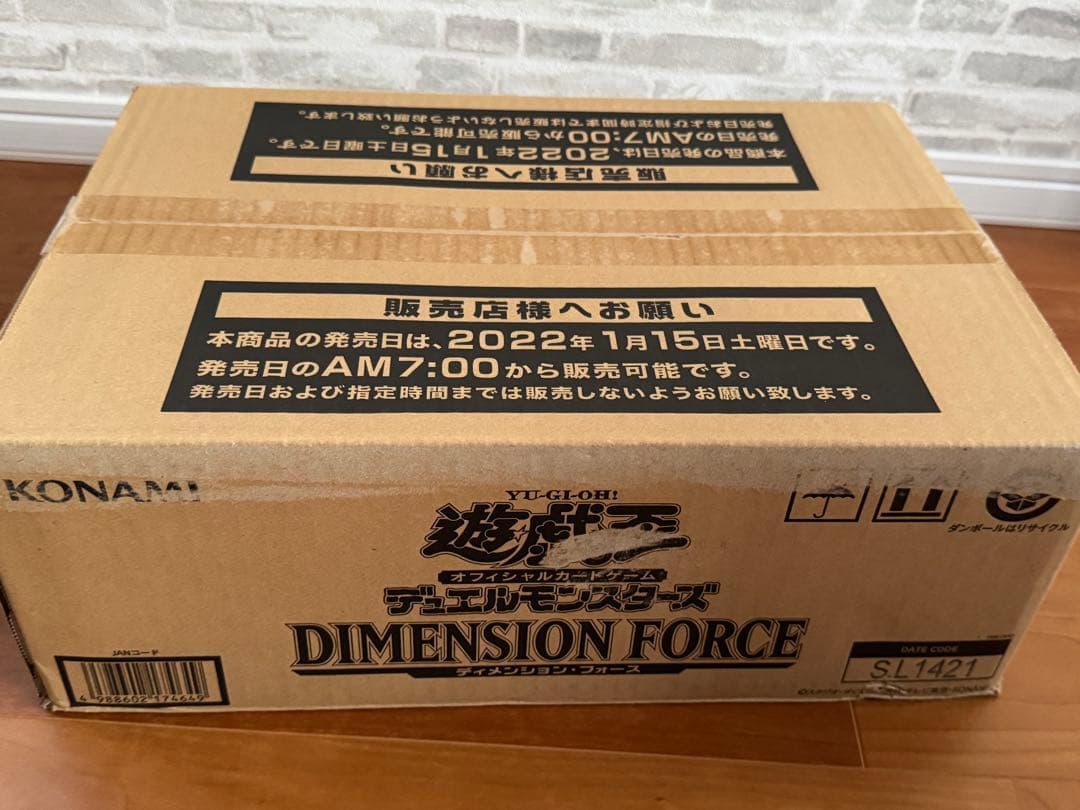 【初回生産版】 遊戯王 DIMENSION FORCE カートン