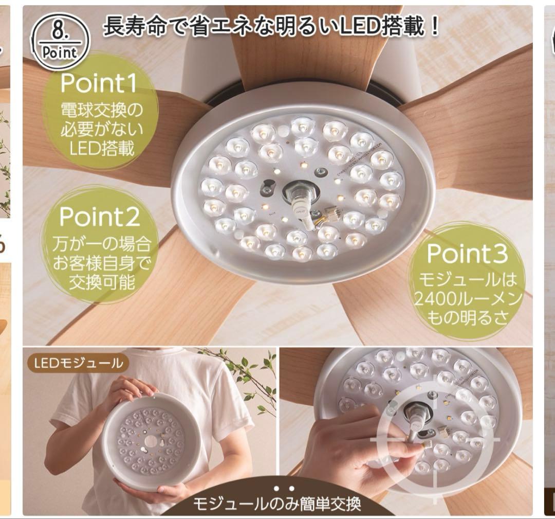 シーリングファンライト Folia（フォリア）ブラウンウッド