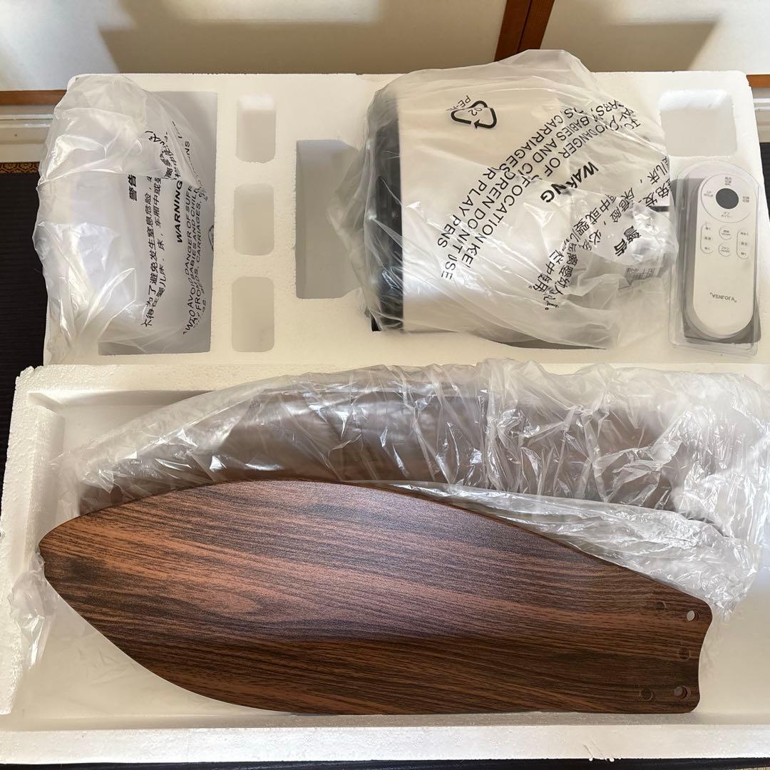 シーリングファンライト Folia（フォリア）ブラウンウッド