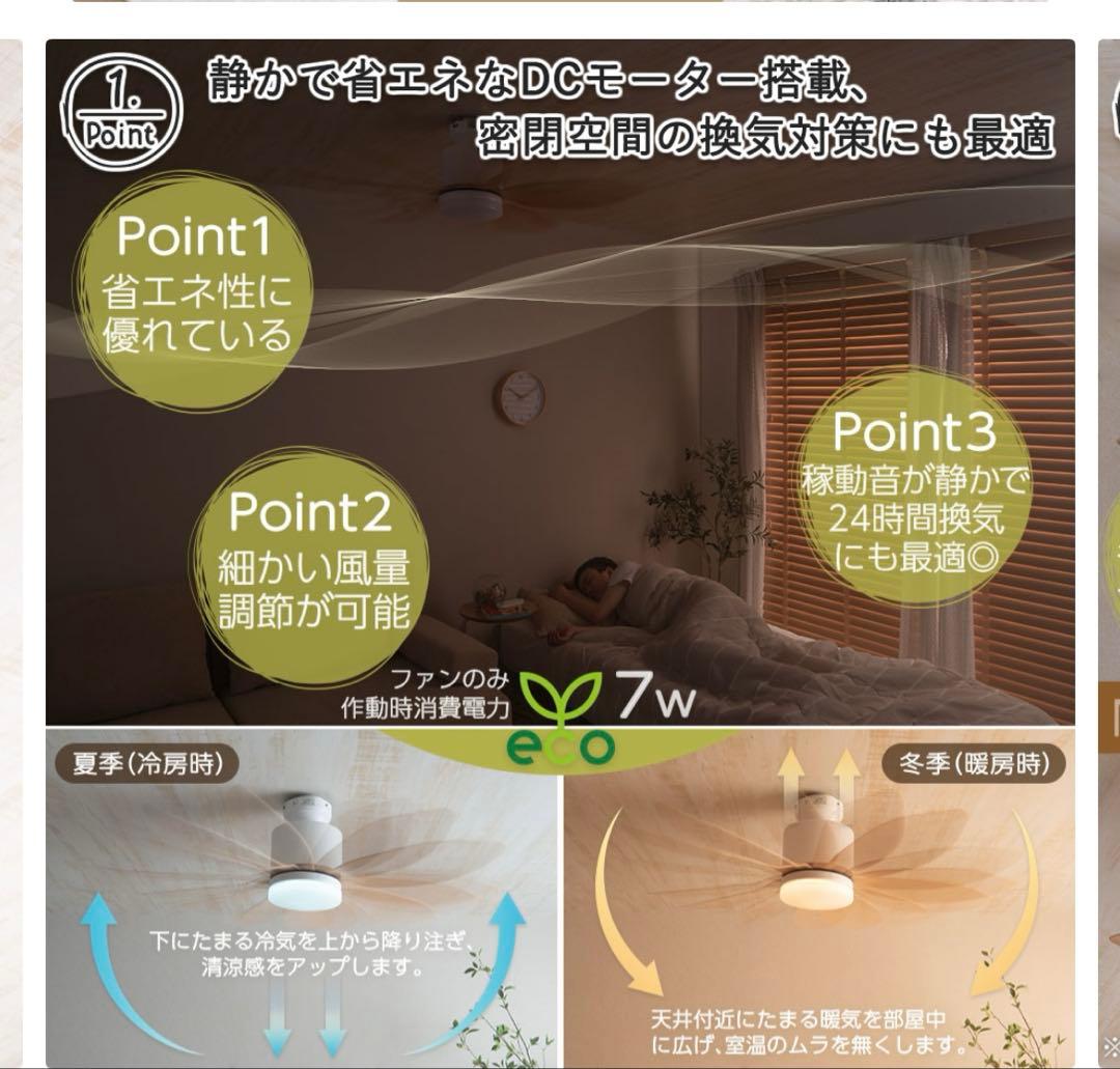 シーリングファンライト Folia（フォリア）ブラウンウッド