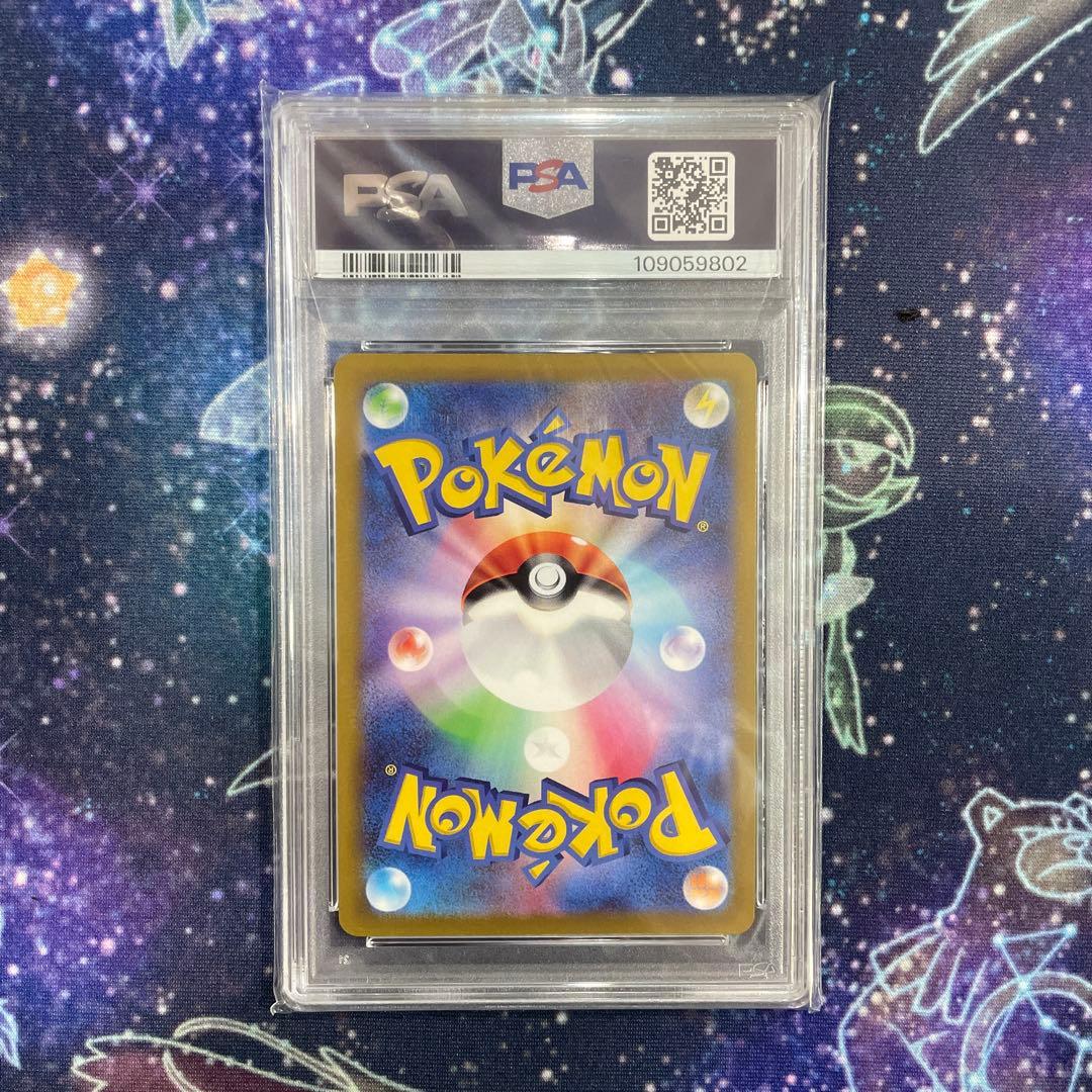 【PSA10】かがやくフシギバナ　リザードン　カメックス　ポケモンGO 3連番