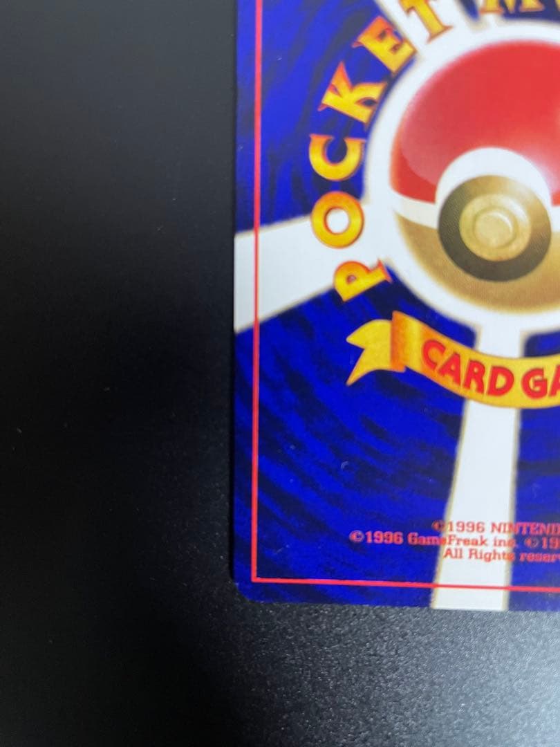 ひかるミュウ　旧裏　ポケモンカード