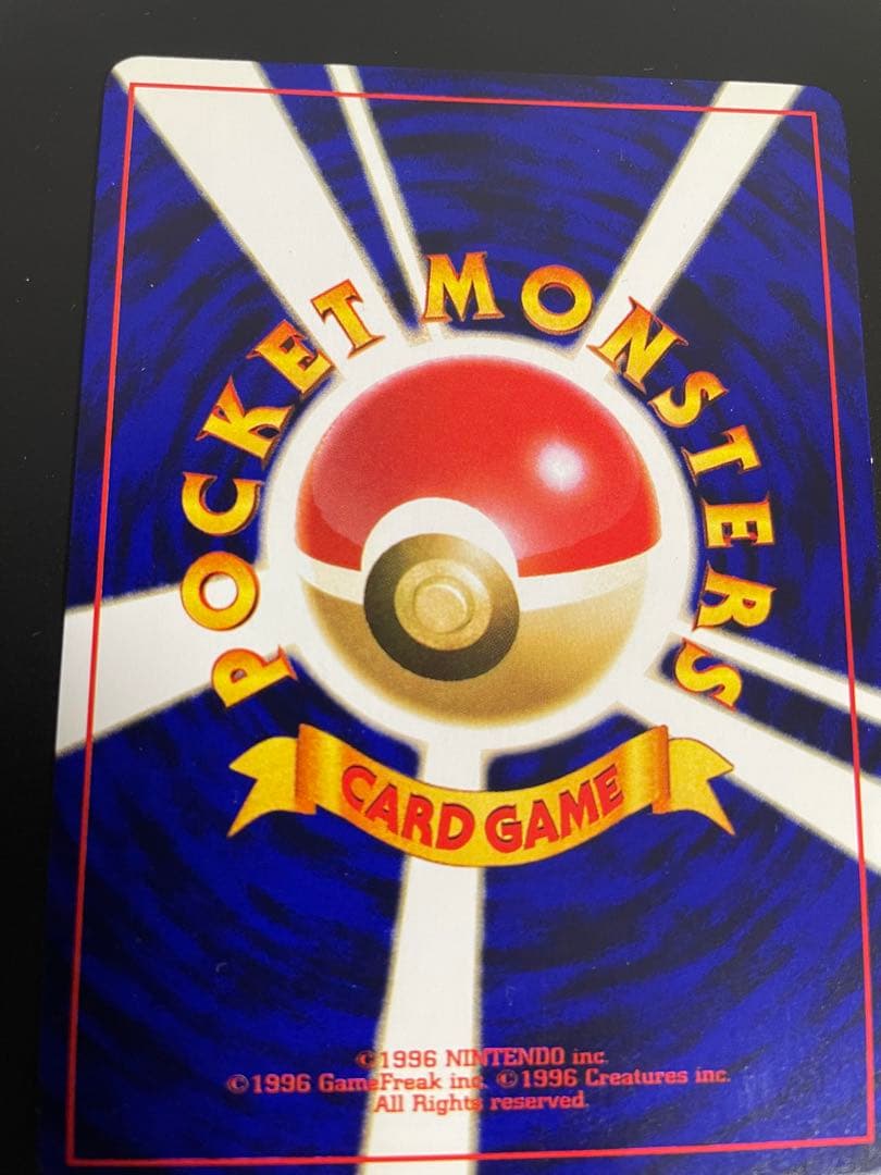 ひかるミュウ　旧裏　ポケモンカード