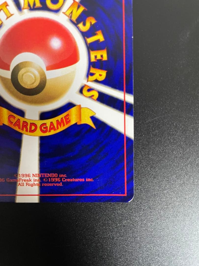 ひかるミュウ　旧裏　ポケモンカード