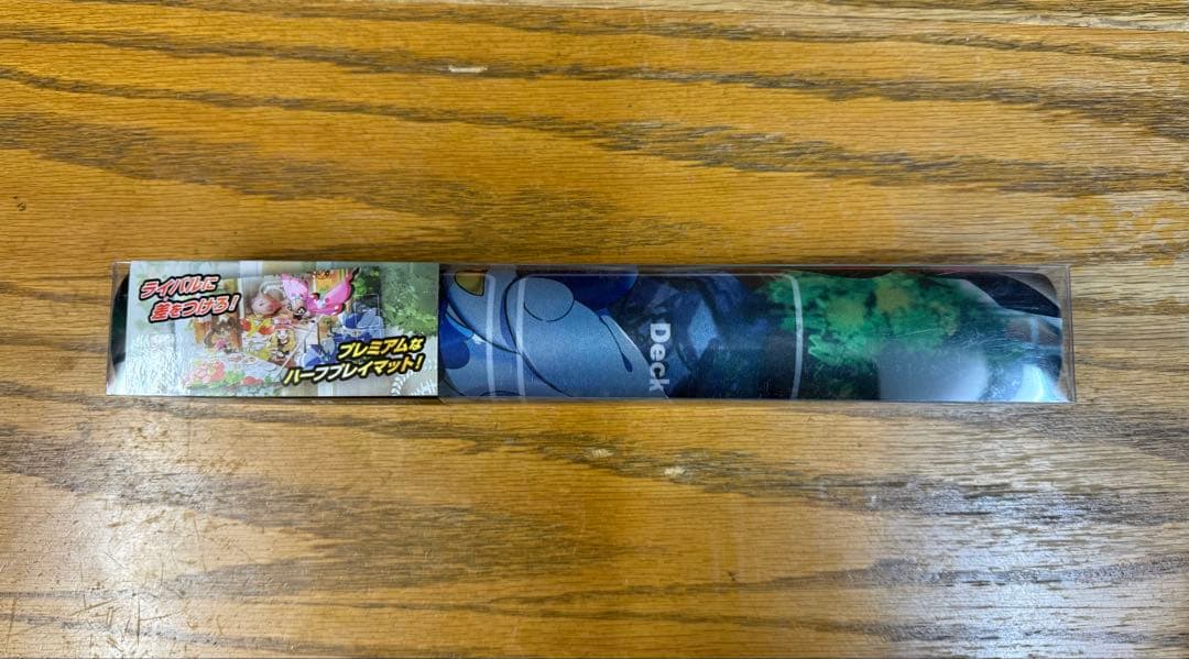 ポケモンカードゲーム コレクション断捨離品