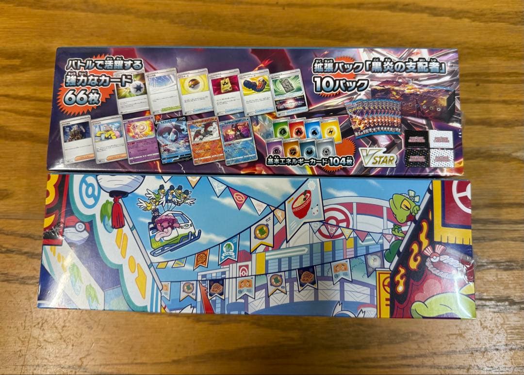 ポケモンカードゲーム コレクション断捨離品