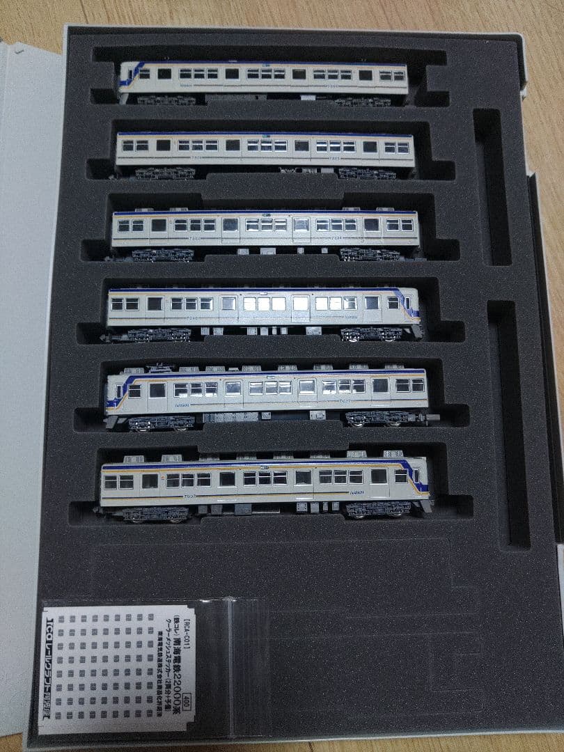 鉄コレ南海7000系　6両