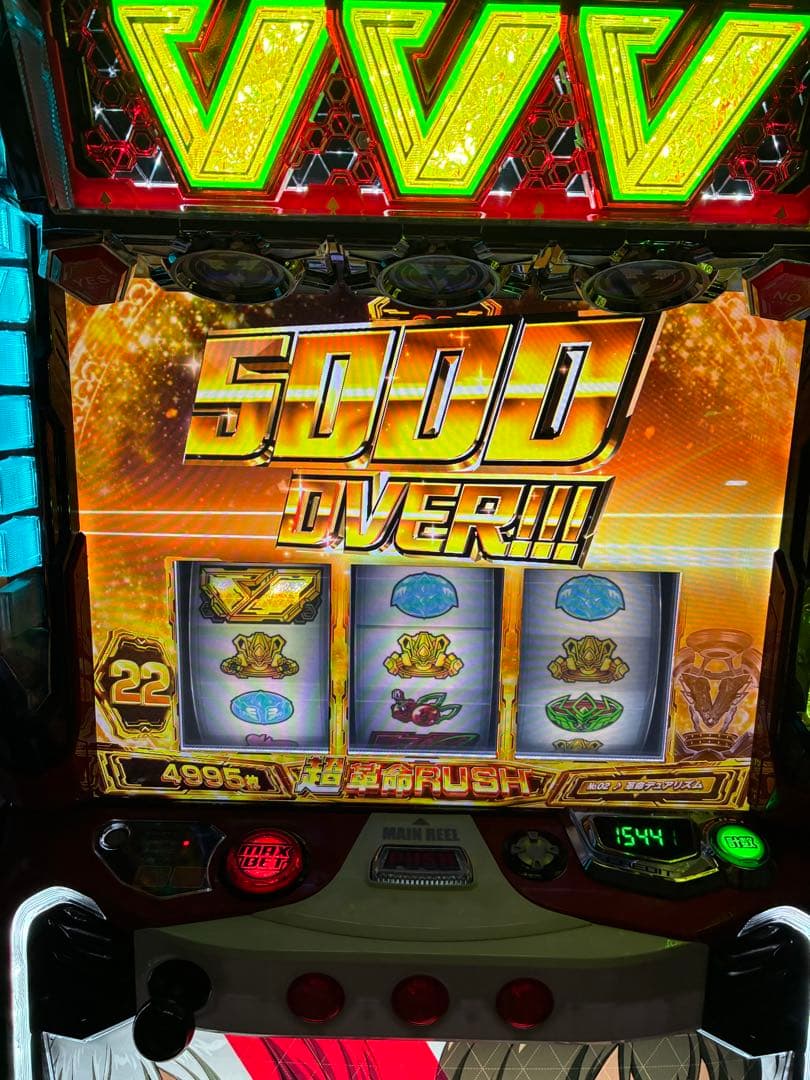 スマスロ実機パチスロ革命機ヴァルヴレイヴデータカウンター対応スマスロユニット付き