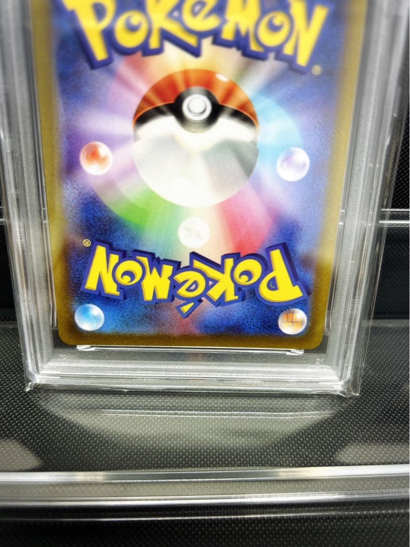 ルギアV SR psa10 パラダイムトリガー