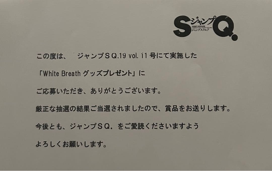 革命機ヴァルヴレイヴ　直筆イラスト色紙