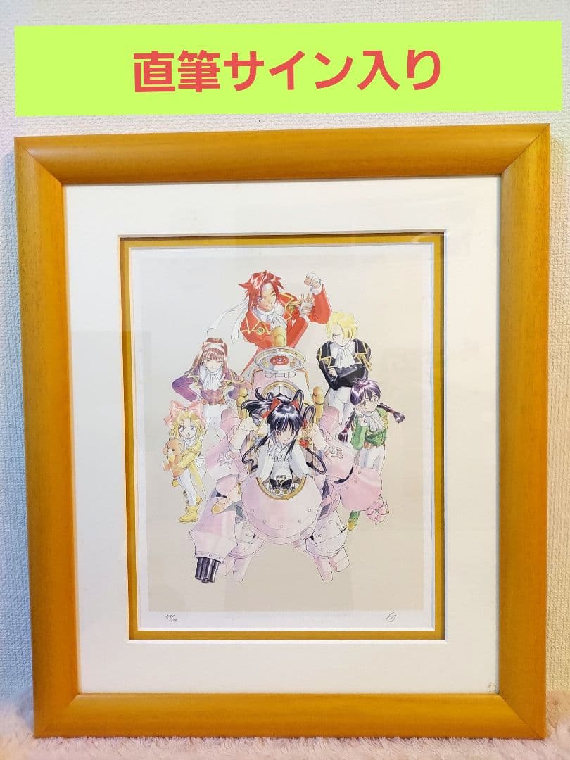 【直筆サイン入り！】サクラ大戦　リトグラフ「花」藤島康介　複製原画