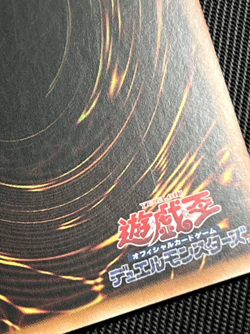 遊戯王　ブラックマジシャンガール 25thシークレット　unity アジア版