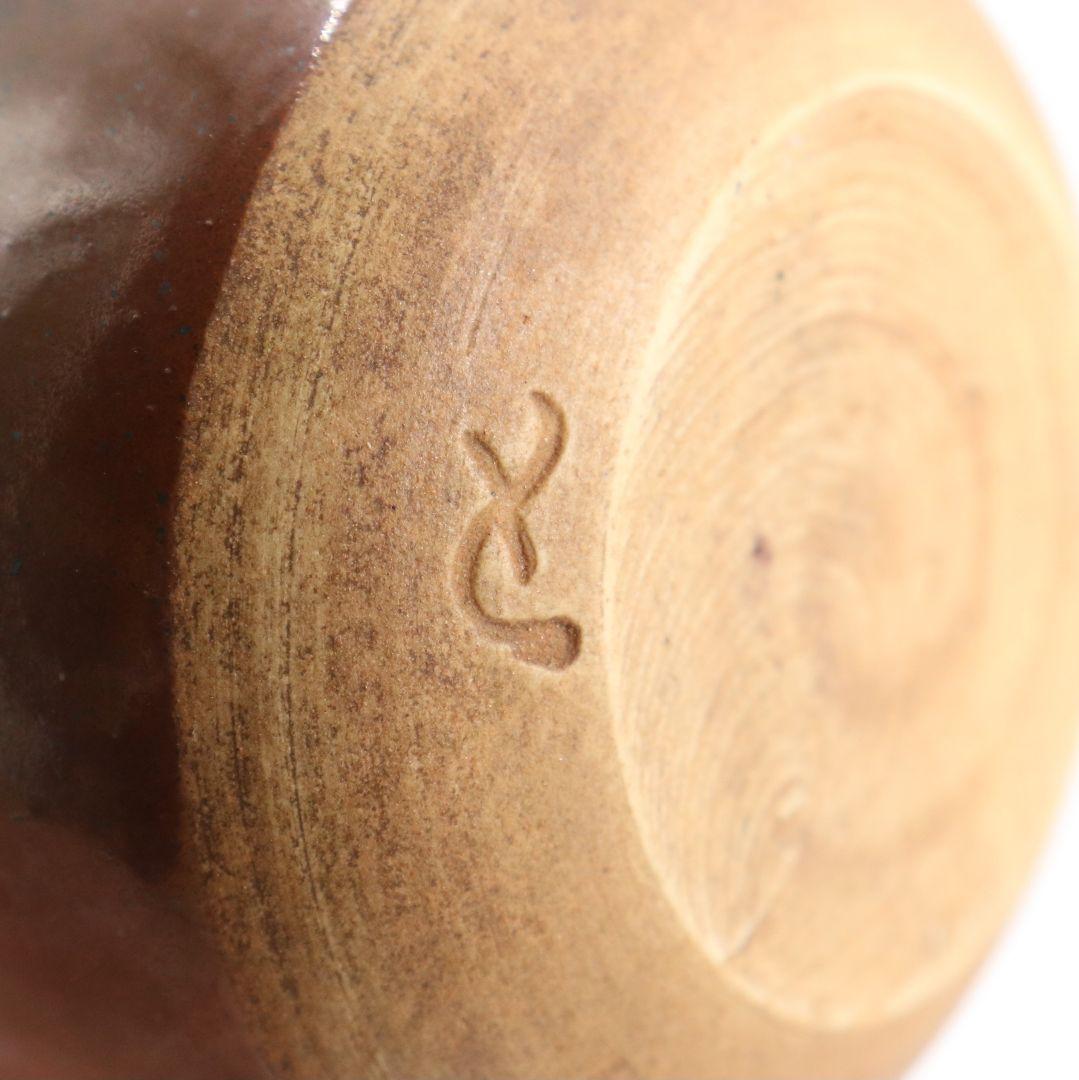 加藤唐三郎作 古瀬戸 肩衝茶入 波上梅緞子 茶道具 共箱　C806　N1