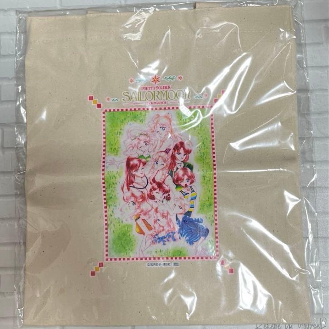 【新品未開封】美少女戦士セーラームーン　原作柄トートバッグ　武内直子　レア　希少