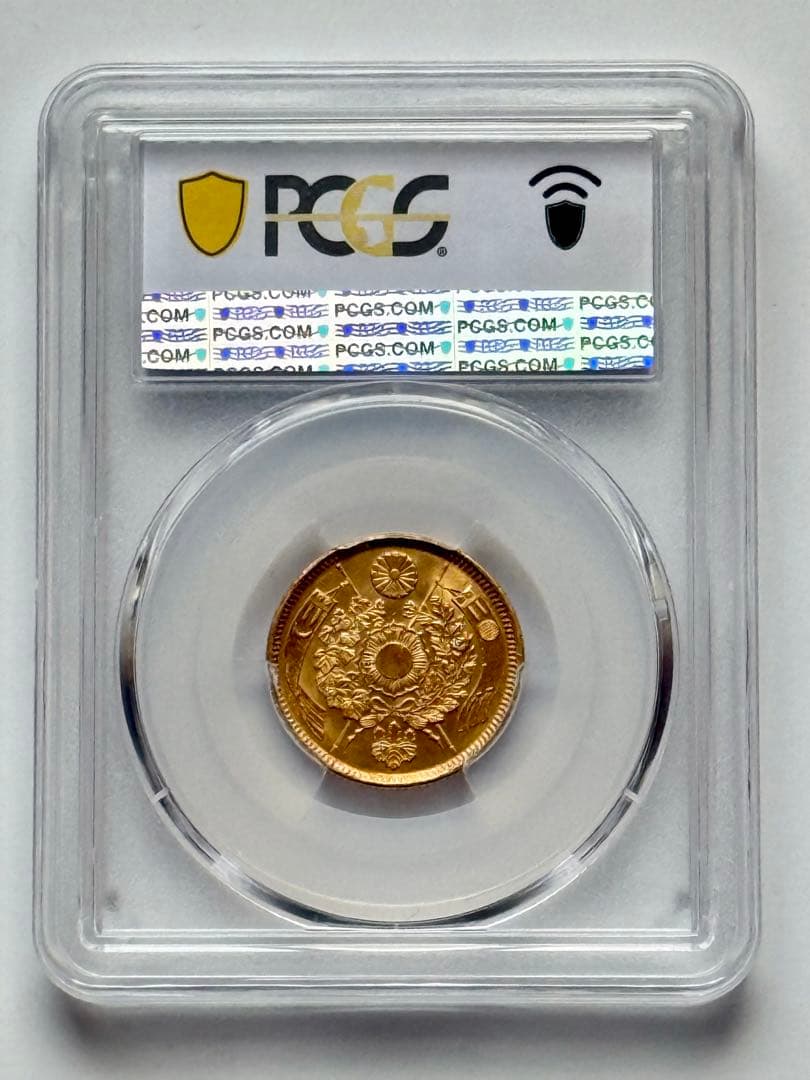 旧5円金貨 明治5年 PCGS MS65スラブ入