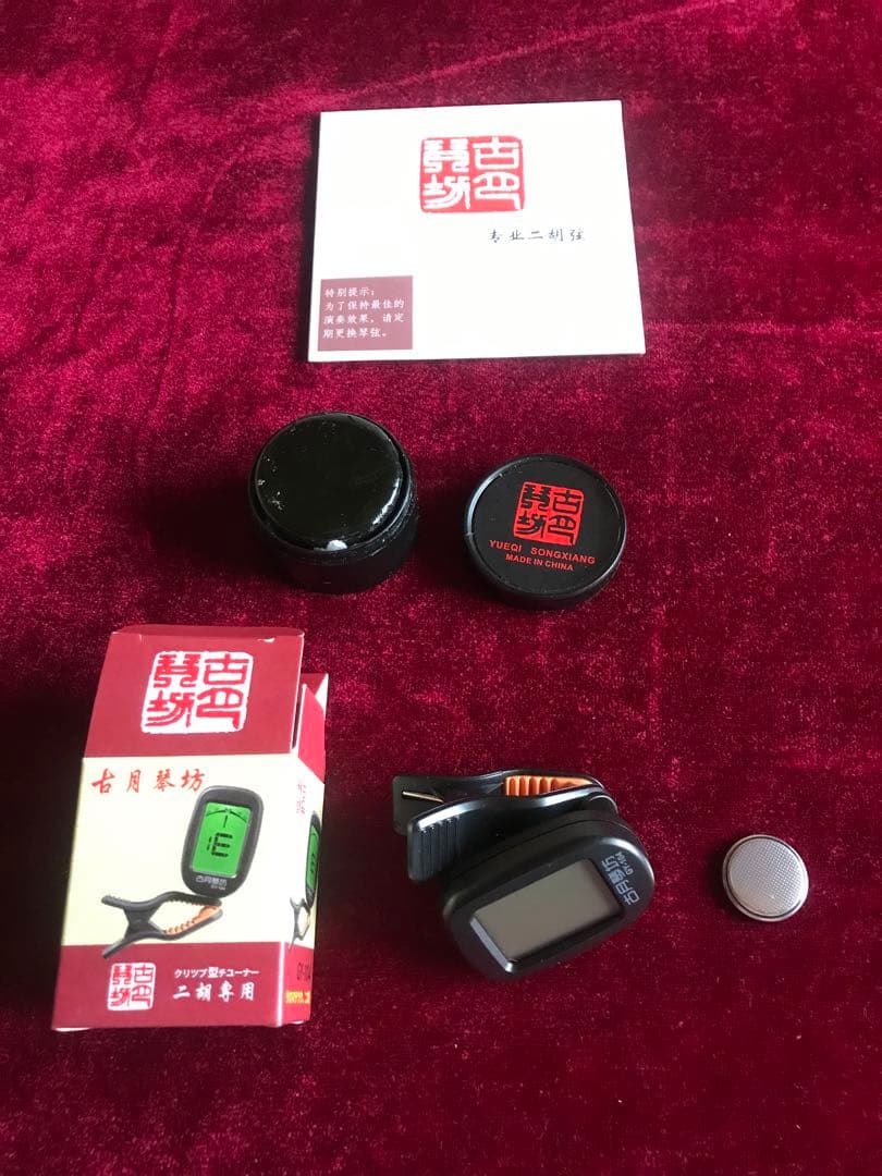 特価・二胡★最上級紫檀★錦蛇皮★古月琴坊・万其興製作★十年保証★一生の宝物