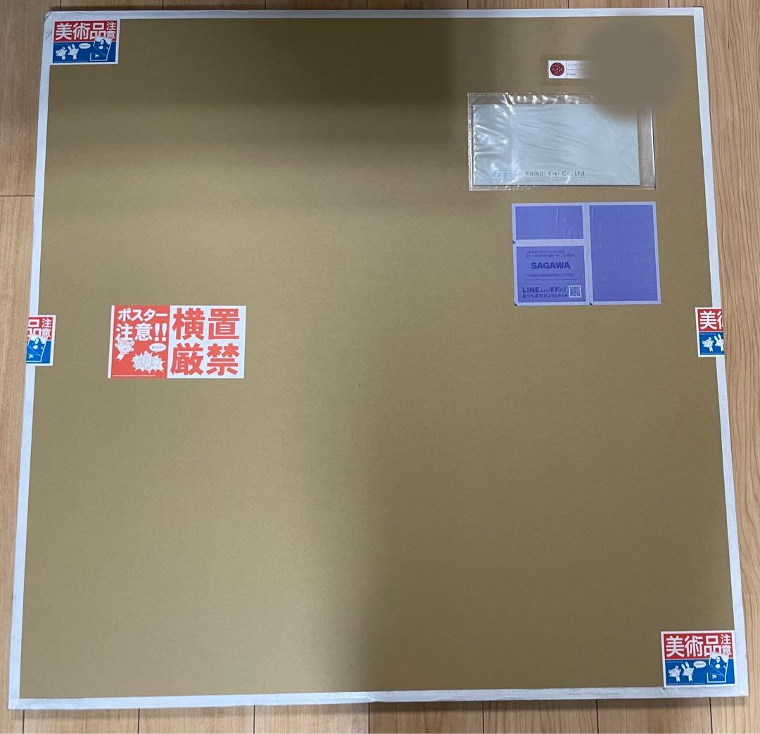 村上隆 ポスター/ エディションプリント ファイアーボール