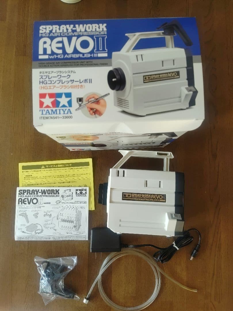 タミヤ スプレーワーク HGコンプレッサーレボⅡ