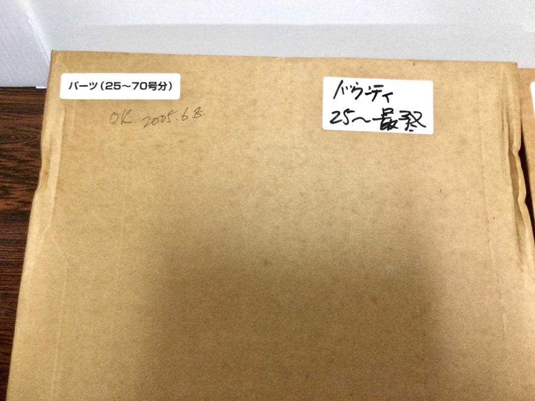 デルプラド【ザ・バウンティ】1／48スケール　帆船模型キット　送料込み