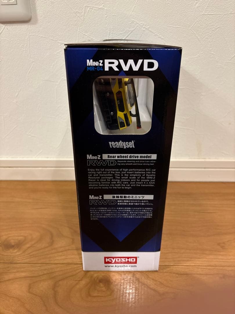 京商 ミニッツ レディセット MR-04 シボレーコルベット