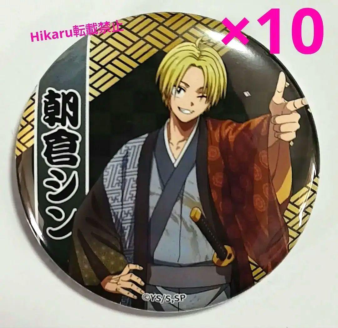 SAKAMOTODAYS　サカモトデイズ　朝倉シン　缶バッジ　ドンキ限定　10点