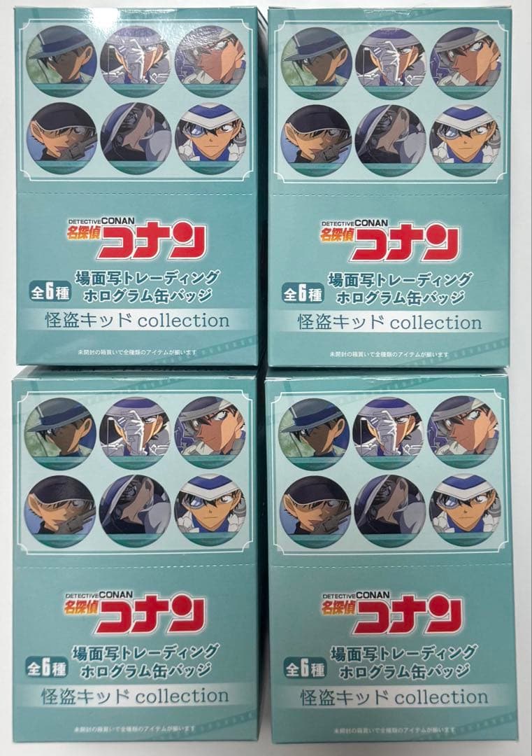 名探偵コナン 場面写 トレーディング 缶バッジ vol.1 怪盗キッド 4BOX