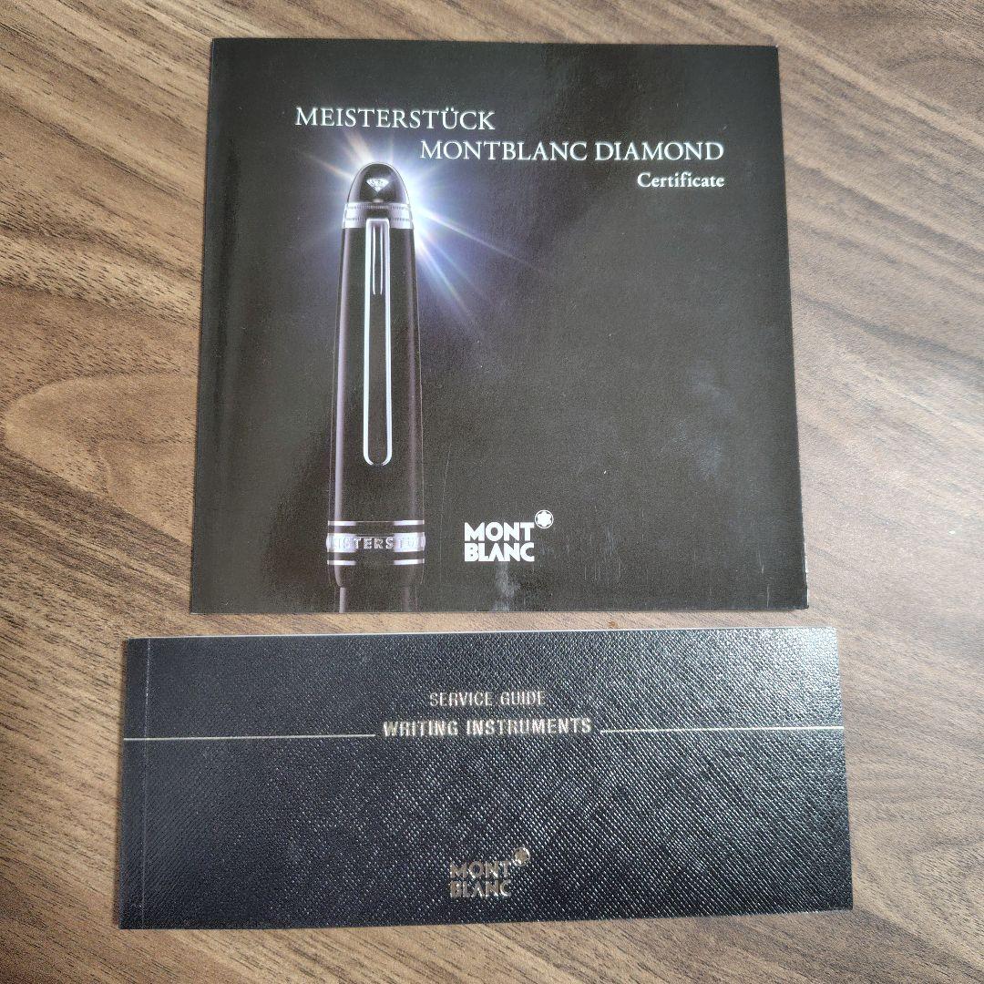 MONTBLANC マイスターシュテュック ダイヤモンド クラシック ボールペン