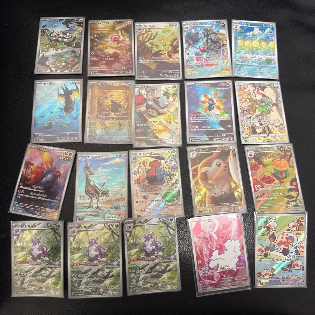 あ*ケ様 ポケモンカード　引退　まとめ売り