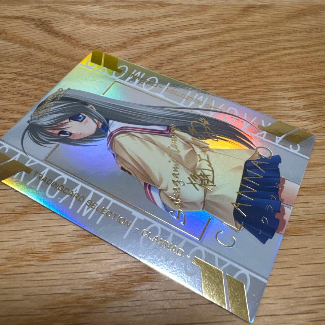 ブシロードカードセレクション CLANNAD 坂上智代 SSP 箔押し 金サイン