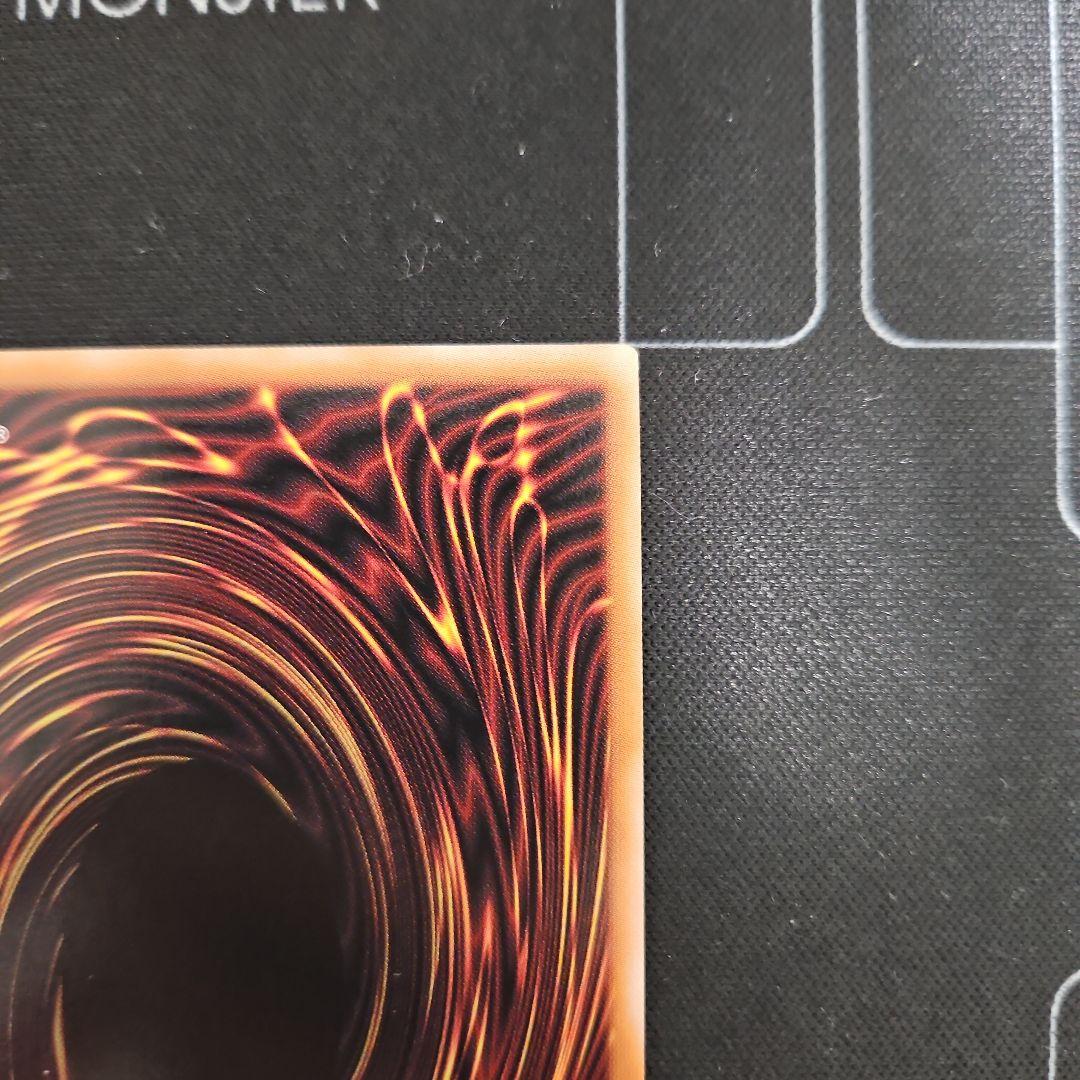 青き眼の祈り　25th クオシク　遊戯王　3枚　座標一致