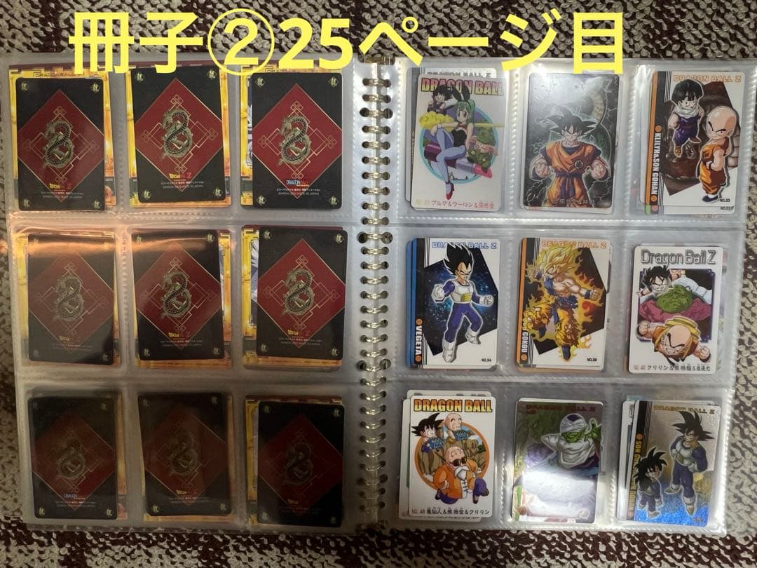 美品‼️ドラゴンボールカードゲームコレクション2冊おまとめセット‼️計525枚‼️