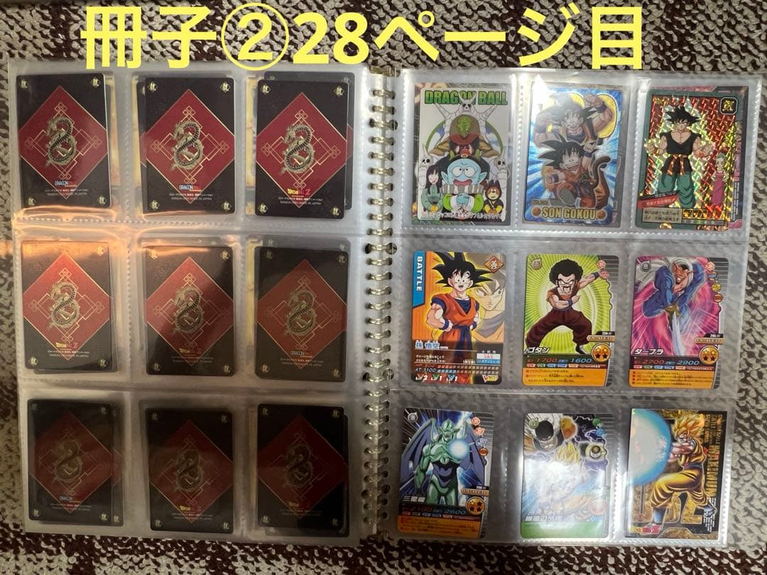 美品‼️ドラゴンボールカードゲームコレクション2冊おまとめセット‼️計525枚‼️