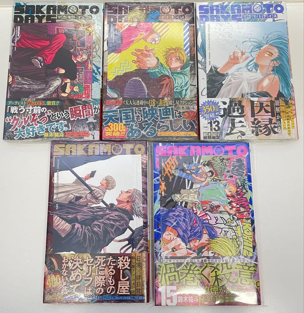 【新品】SAKAMOTO DAYS 11〜24巻 TSUTAYA特典付き