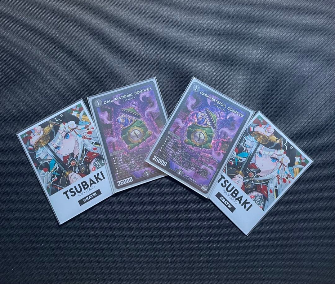 デュエルマスターズ 青黒COMPLEXデッキ