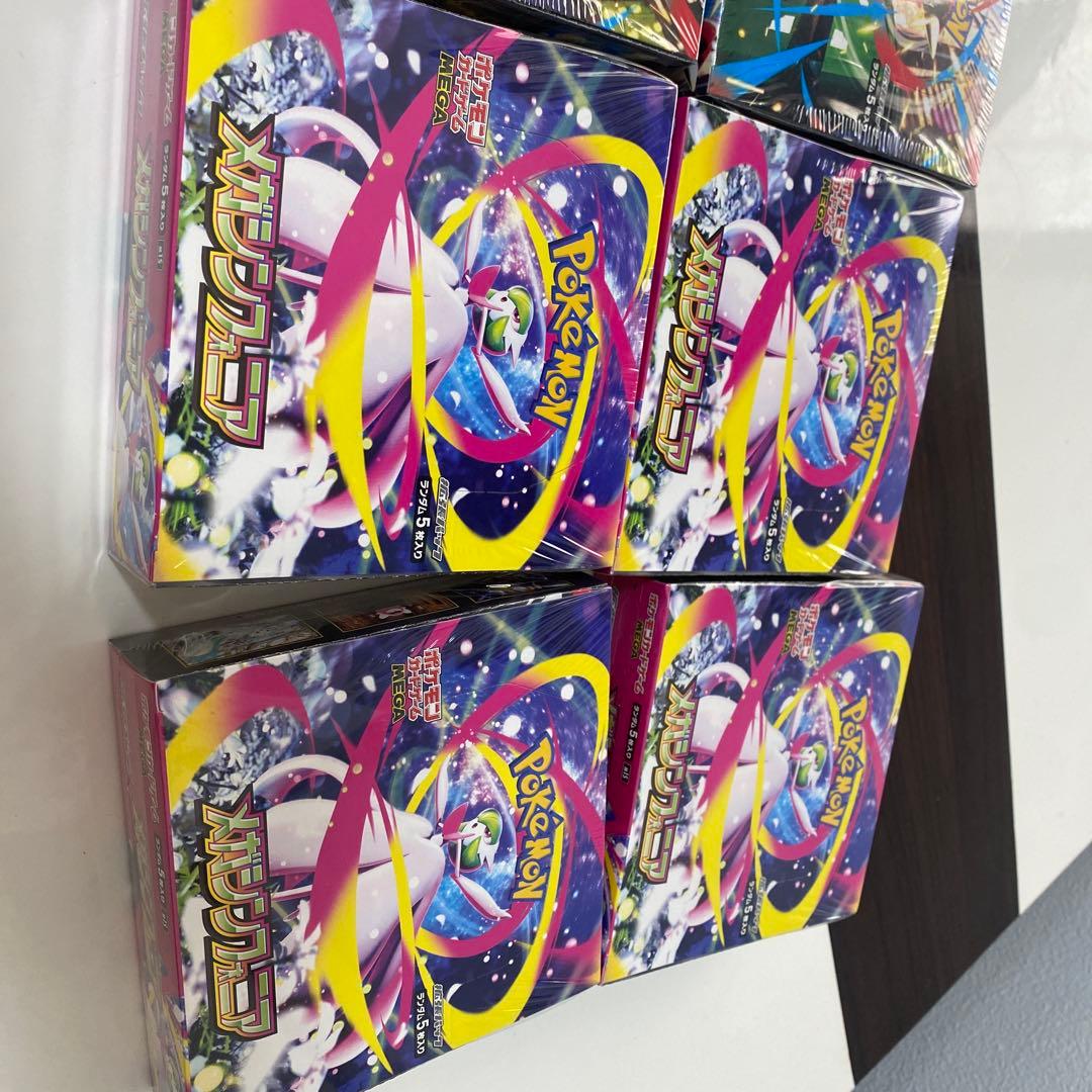 ポケカ BOX 即日発送各4個、計8個セットメガシンフォニア　メガブレイブ