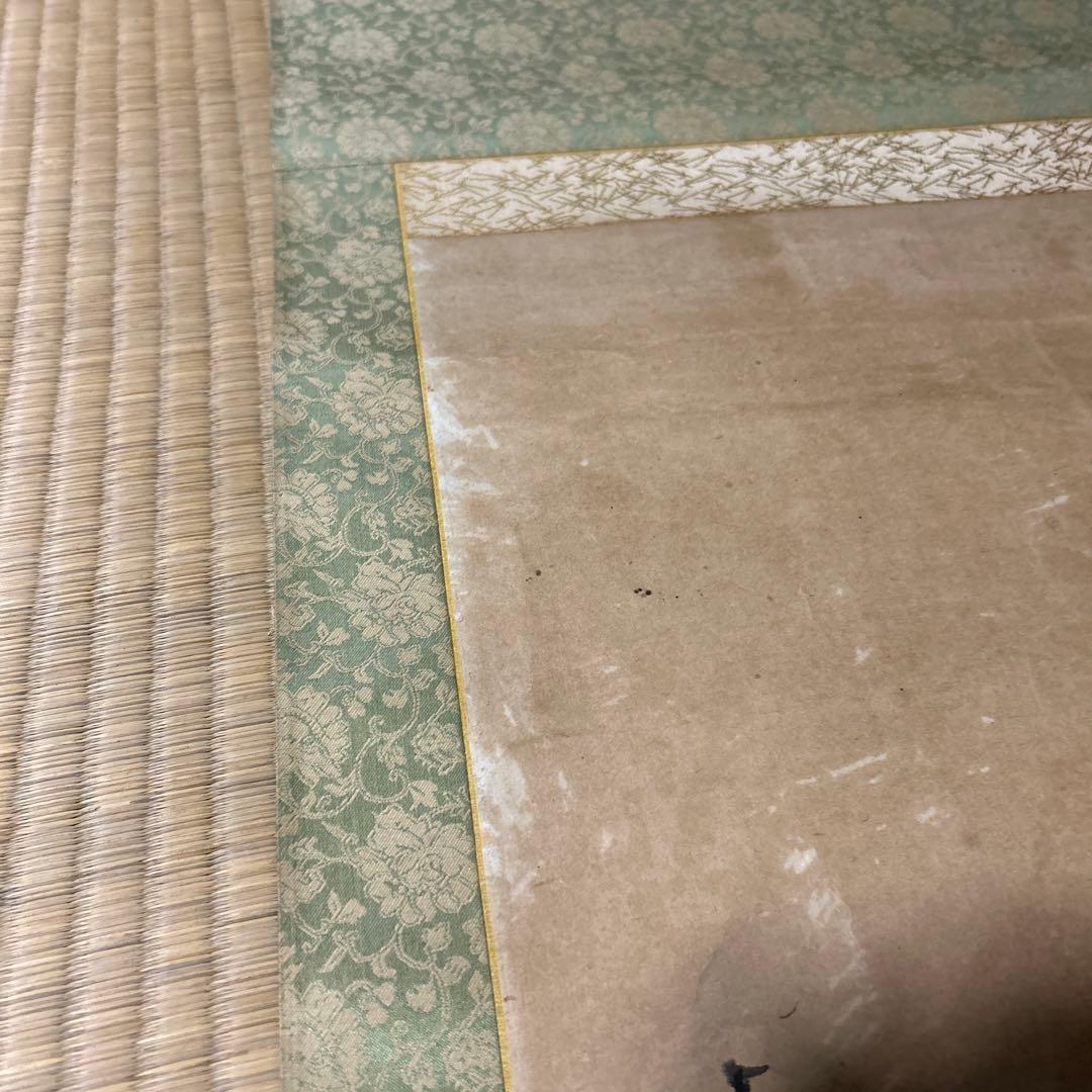 掛け軸 掛軸 美術 レトロ 昭和 アンティーク ビンテージ コレクション