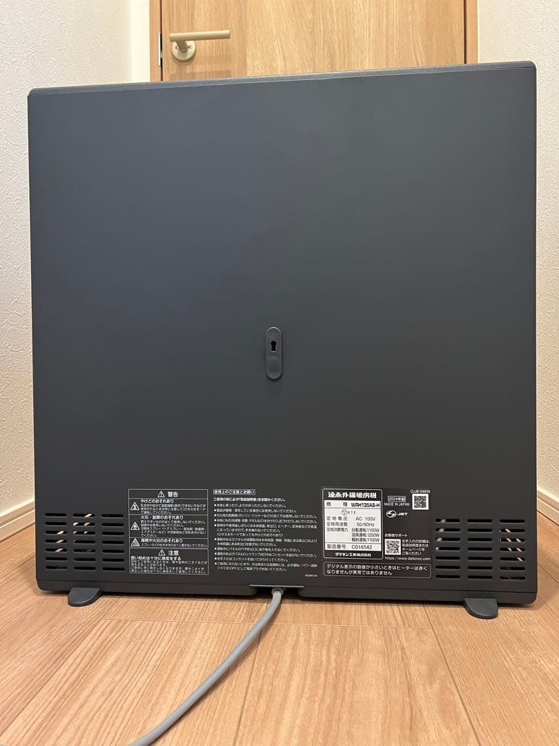 ダイキン WRH134AS-H 遠赤外線 ハイブリッドセラムヒート