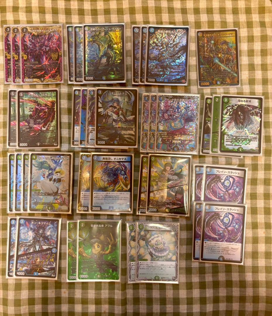 デュエルマスターズ デッキ