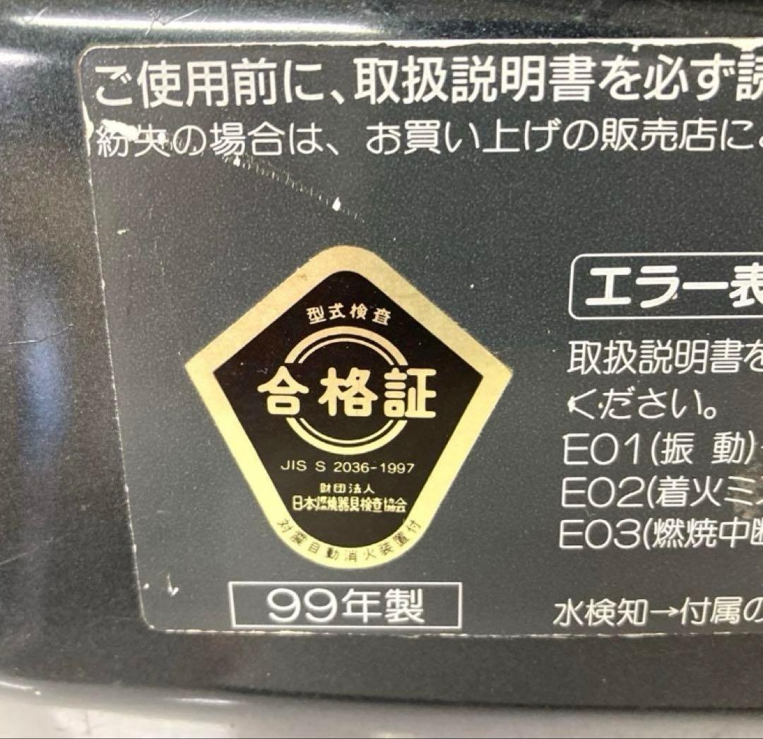 X409-48 ダイニチ ブルーヒーター　石油ストーブ FM-101F