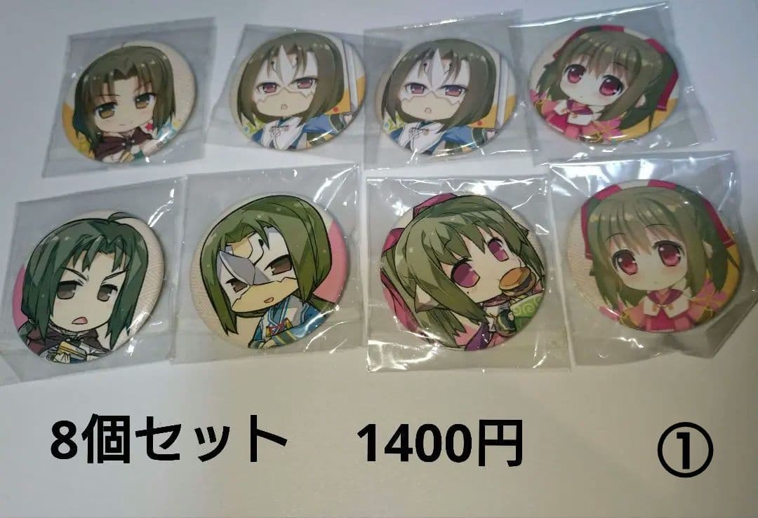 【専用】うたわれるもの偽りの仮面　等身大タペストリー　ハク／オシュトル　希少