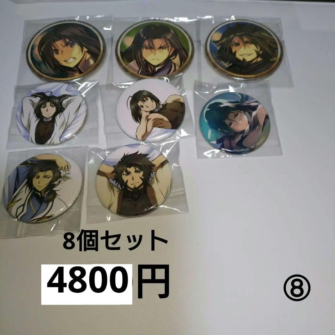 【専用】うたわれるもの偽りの仮面　等身大タペストリー　ハク／オシュトル　希少