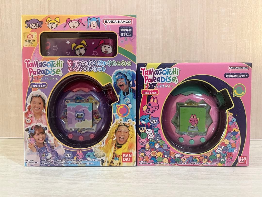 【新品未使用】たまごっちパラダイス　パープルスカイしなこver ピンクランド