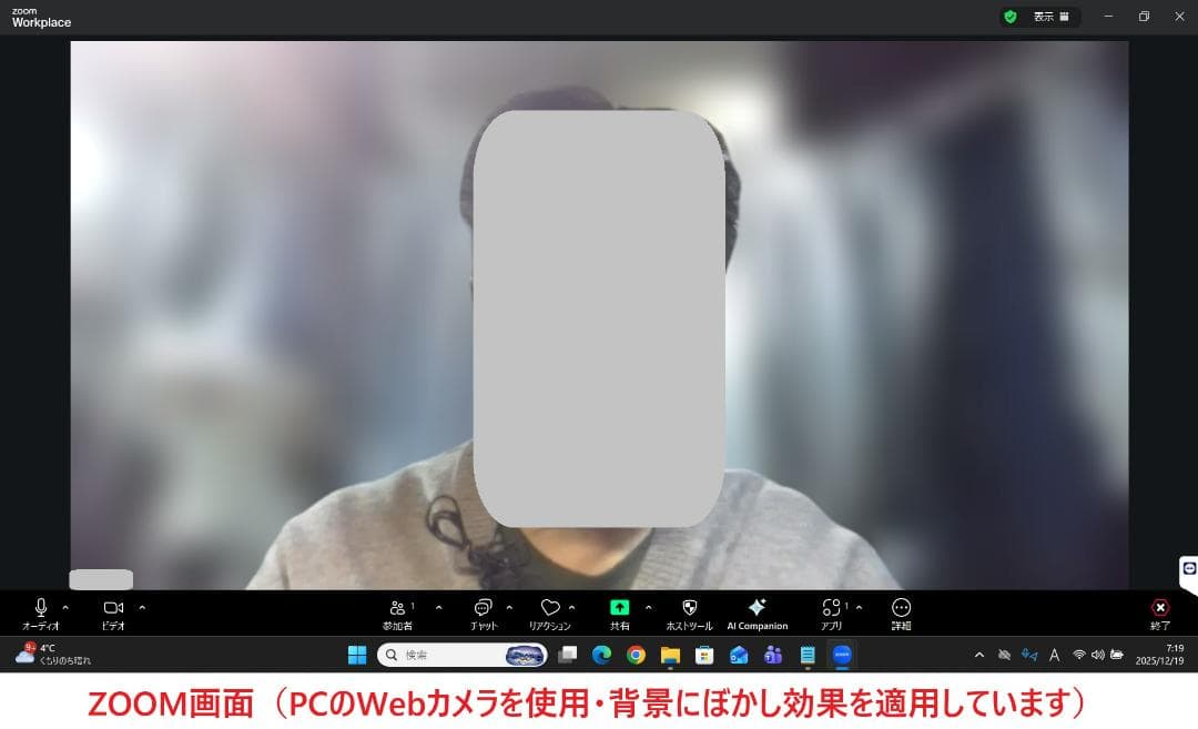 高スペdynabook G83HS i5-1135G7 16G 512G 35