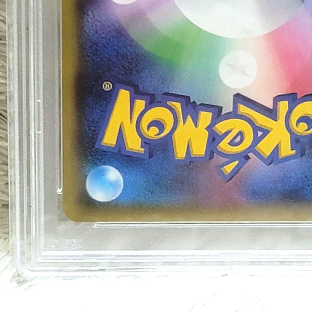 PSA10 ミカン SR 058/052 ポケモンカード psa10