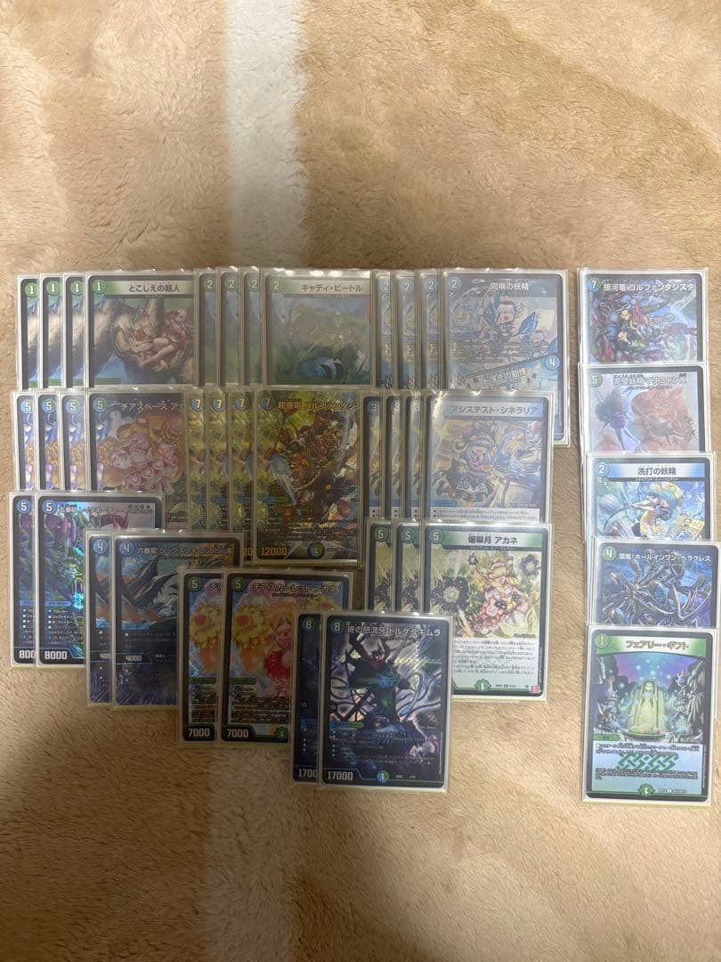 デュエマ 青緑 ジャイアント デッキ cs優勝構築