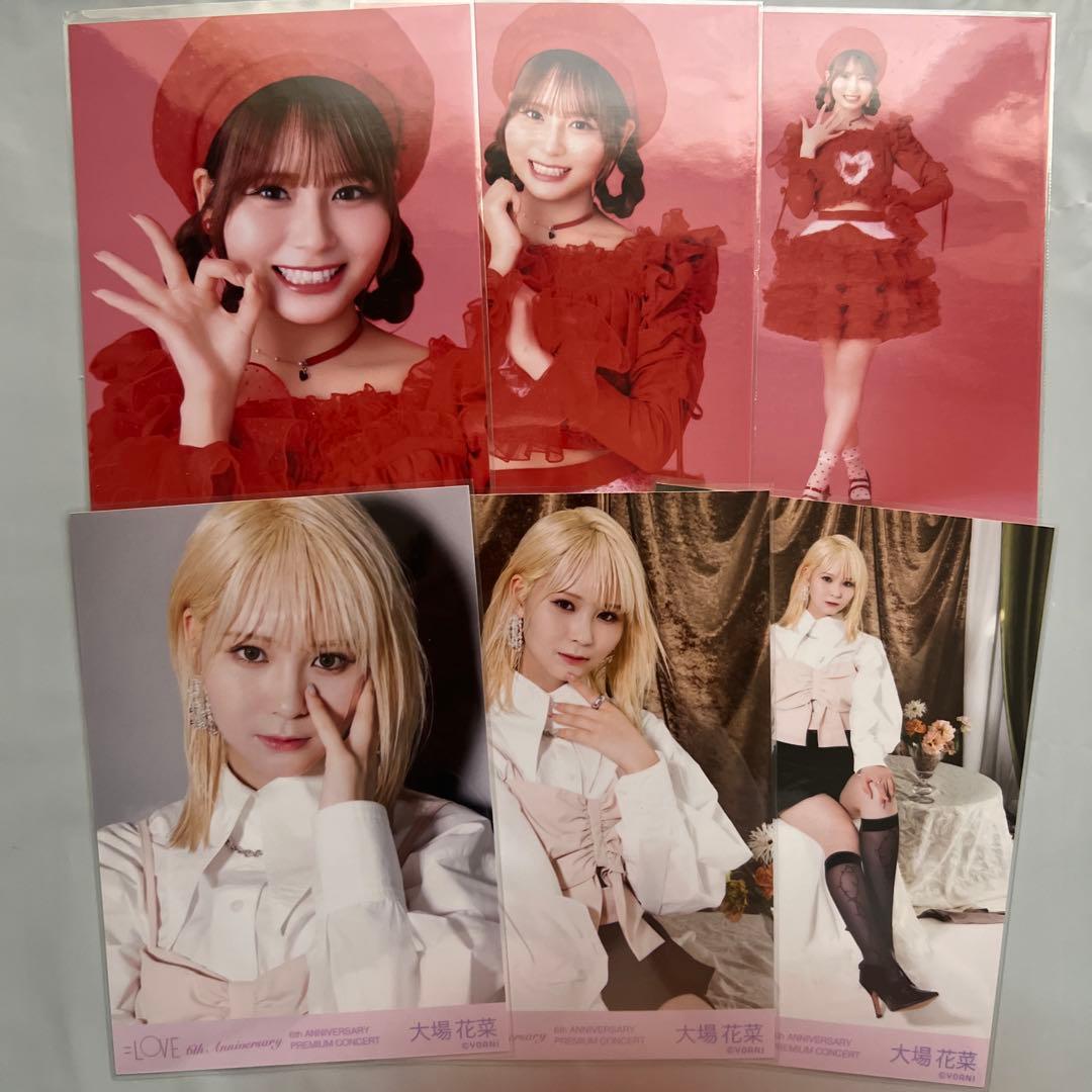 じ*む様 イコラブ 生写真 大場花菜 57枚 まとめ売り