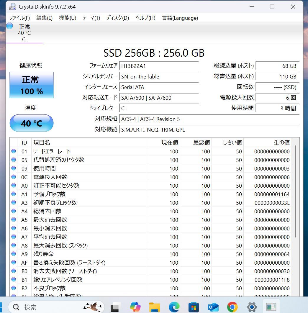 【美品】NEC☆LAVIE☆ホワイト☆i3☆SSD☆サクサク動きすぐ使える