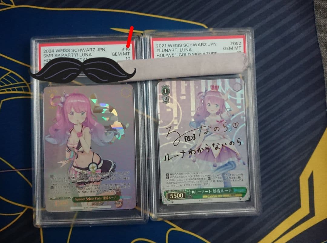 姫森 ルーナ PSA10 sp ホロライブ ヴァイス HOL