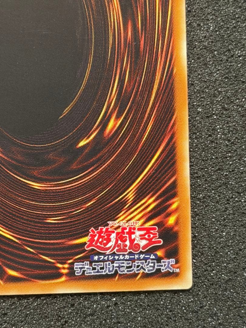 【極美品〜超極美品】カオス・ソルジャー レリーフ